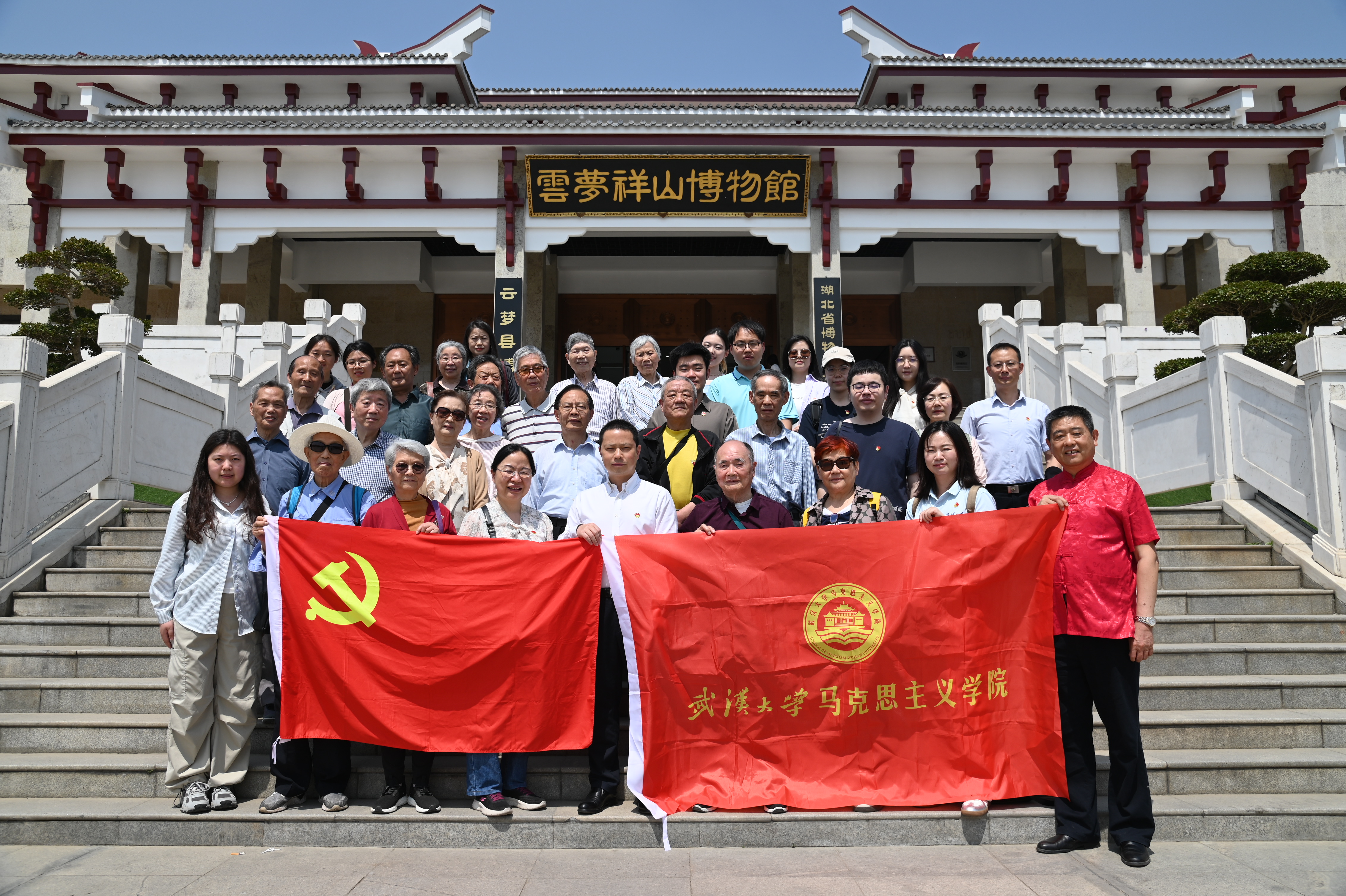 学院党委深入贯彻中央八项规定精神学习教育