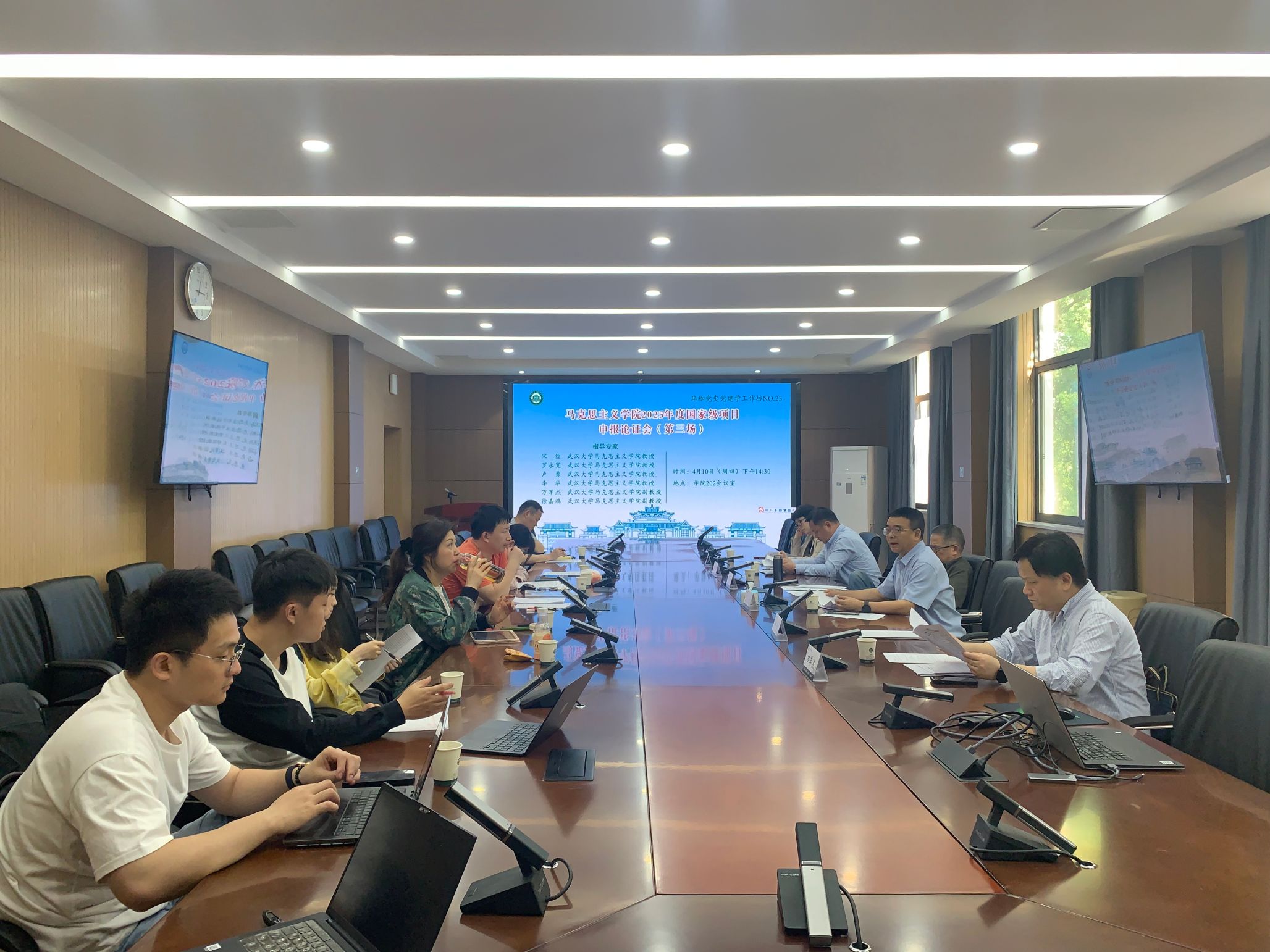 学院召开多场国家级项目申报论证会